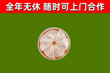 仙游烟酒回收燕窝.jpg