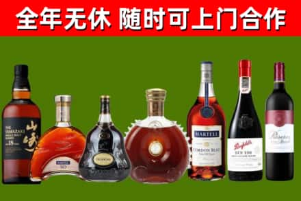 仙游回收红酒