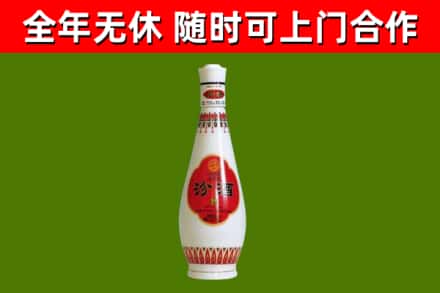 仙游烟酒回收瓷瓶汾酒.jpg