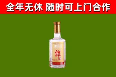 仙游烟酒回收光瓶郎酒.jpg