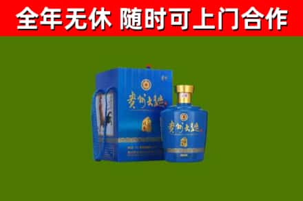 仙游烟酒回收贵州大曲.jpg