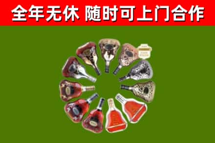 仙游回收XO
